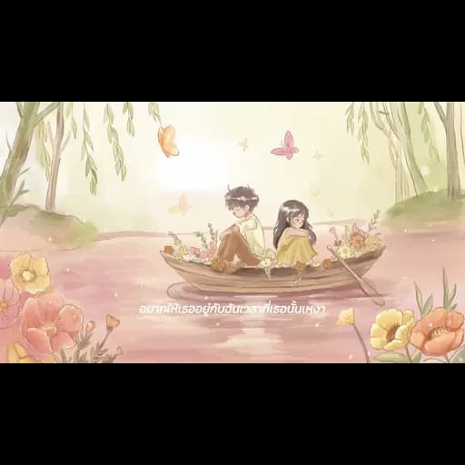เป็นเเบบนี้ทุกครั้ง  x Snoper2 FT BLVCKHEART