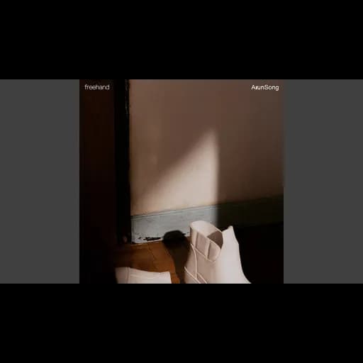 ก่อนพรุ่งนี้ (Moment)