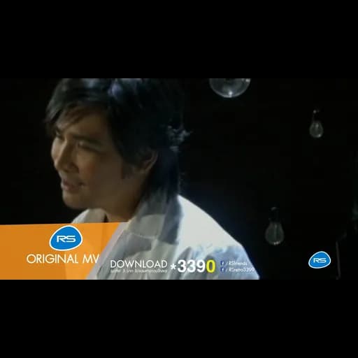 แม่ไม่สั่งสอน
