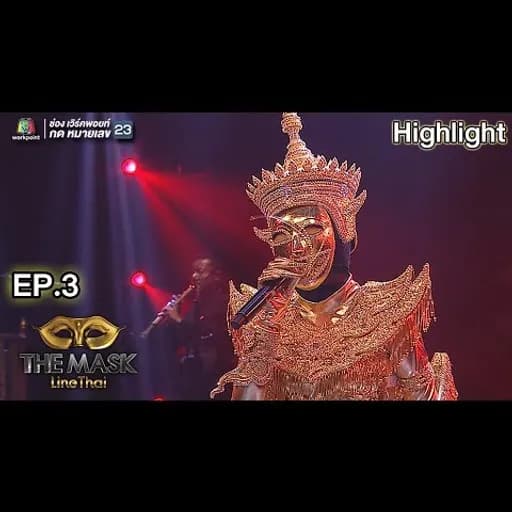 โปรดเถิดรัก