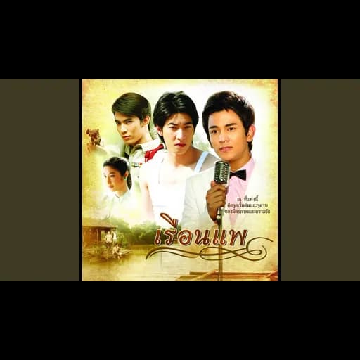 นกขมิ้น
