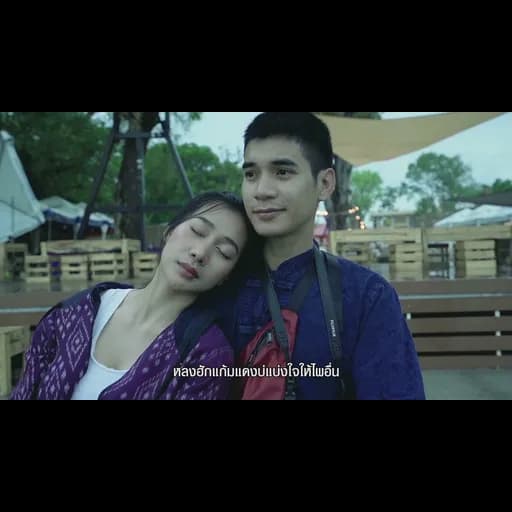 ใจเอ๋ย