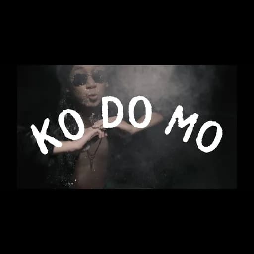 KODOMO (โคโดโมะ)