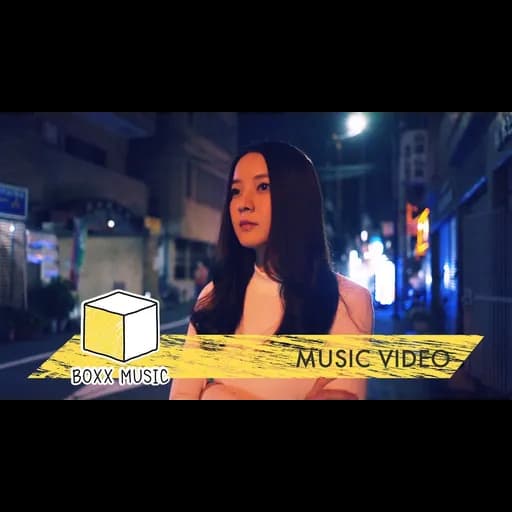 ยังรู้สึก (Old Feelings)