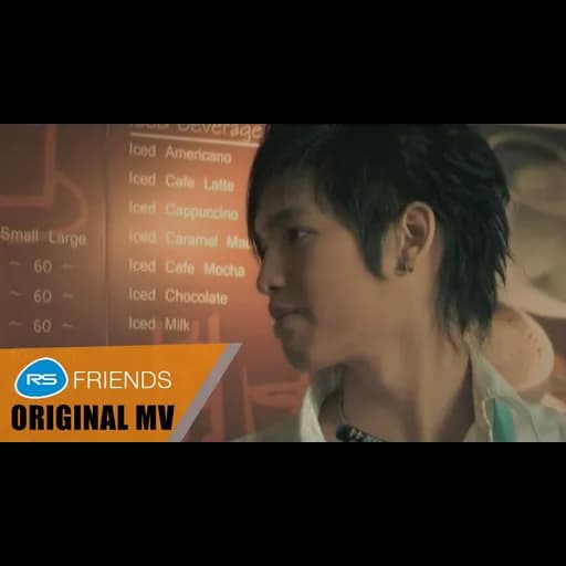 รู้ตัวช้า