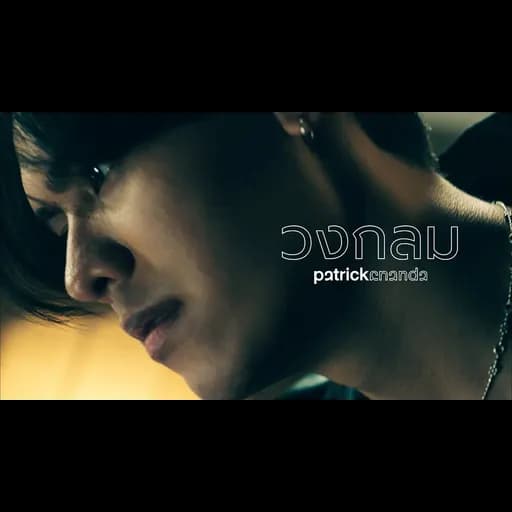 วงกลม (O)