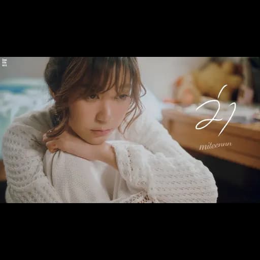 ว่า (How should I feel?)