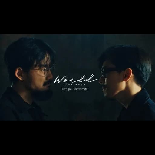 โอ๊ย  ft. จ๋าย TaitosmitH