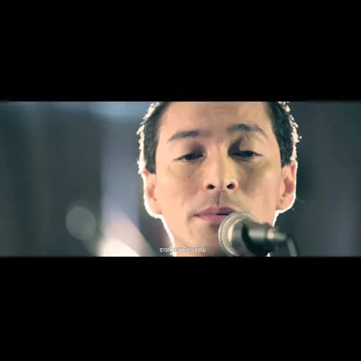 ฝน