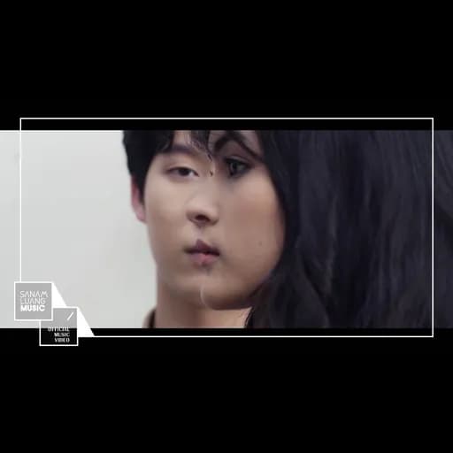 แสงและเงา