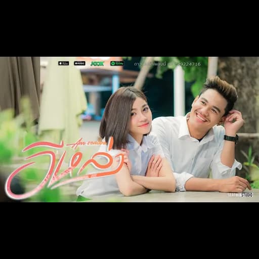 อีหล่า