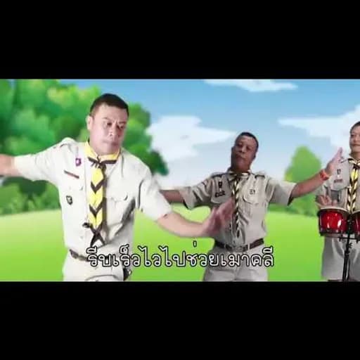 บาลู บาเคียร่าอยู่ไหน