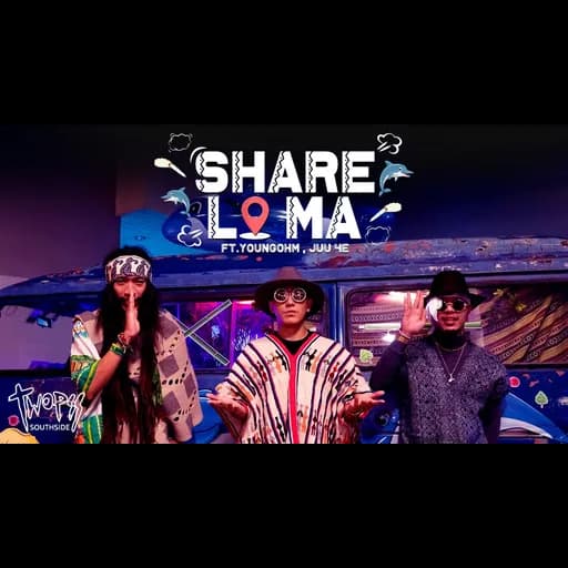 แชร์ โล มา (Share Lo Ma)  ft. YoungOhm, JUU4E