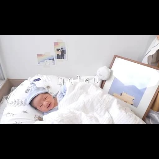 ฤดูใหม่