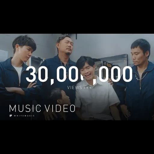 รถคันเก่า