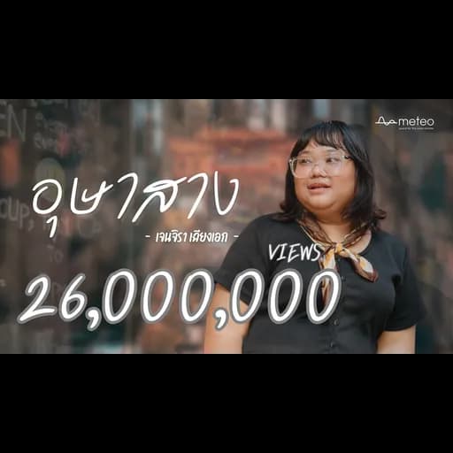 อุษาสาง