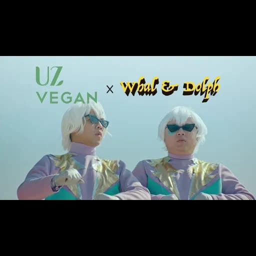 ใจเอ๋ย (Jai D)  x UZ