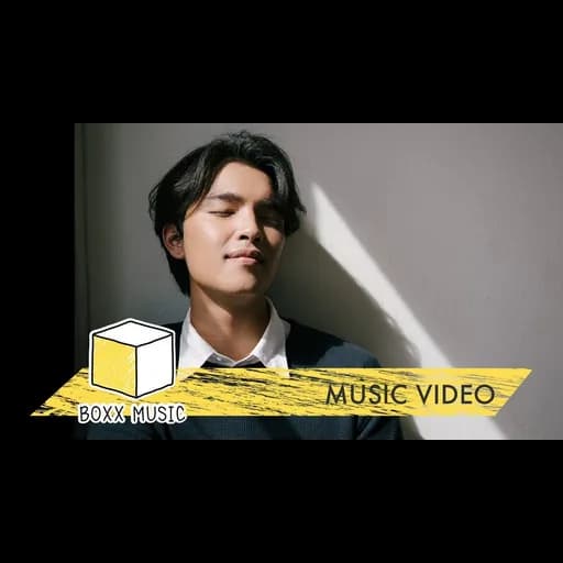 ด้วยความยินดี