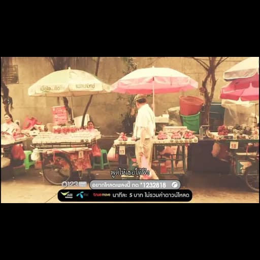 สาวเซี่ยงไฮ้