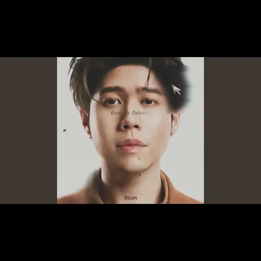 มาก็ดี