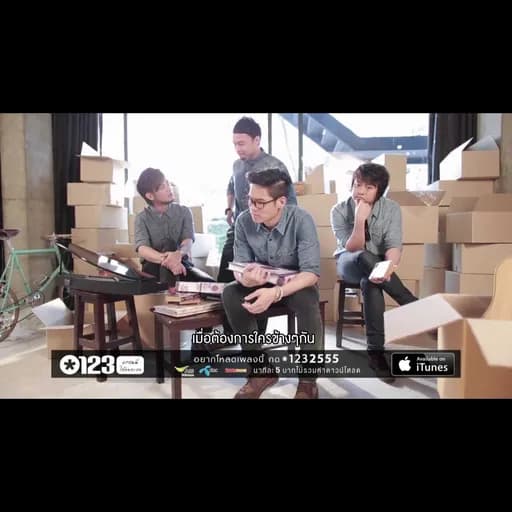 ผ้าห่มของหัวใจ