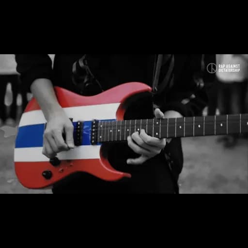 ประเทศกูมี