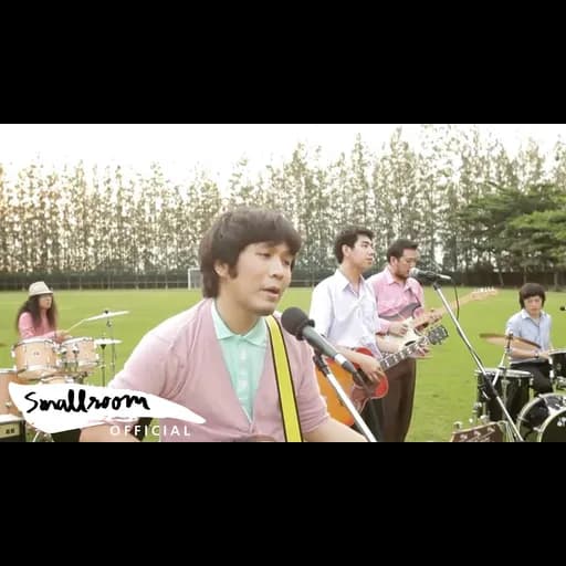 รักคือสิ่งสวยงาม (Love Actually)