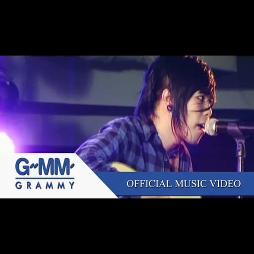 สุดที่รัก