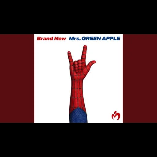 Brand New