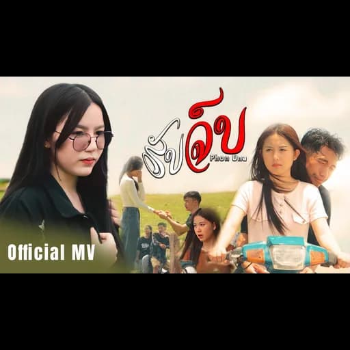 รับจบ