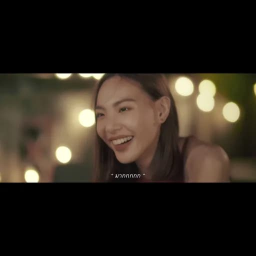 ชั่วคราวข้ามคืน