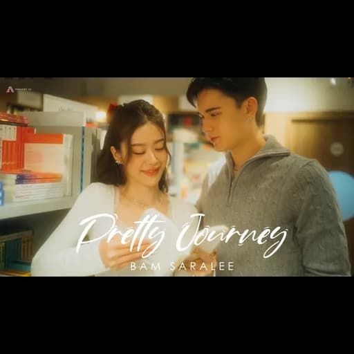 Pretty Journey