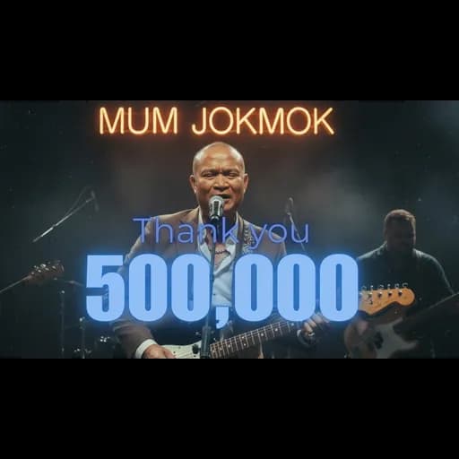 กลับมาทำไม (soul/pop)