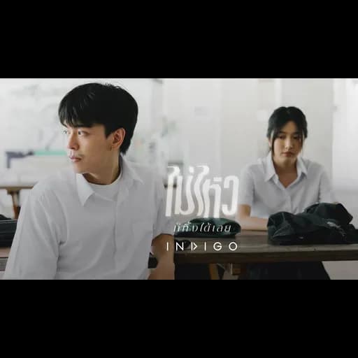 ไม่ไหวก็ทิ้งได้เลย