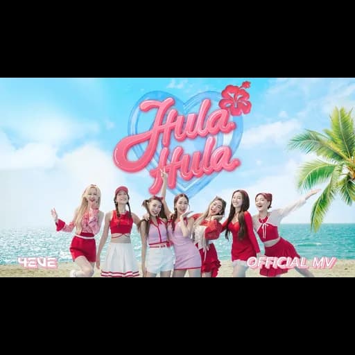 Hula Hula (2024)