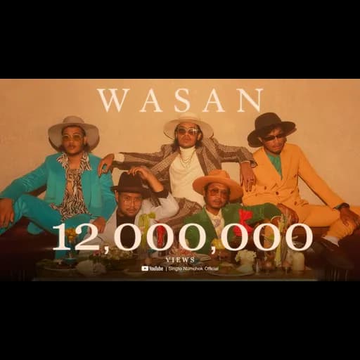 WASAN (ว่าซั่น)