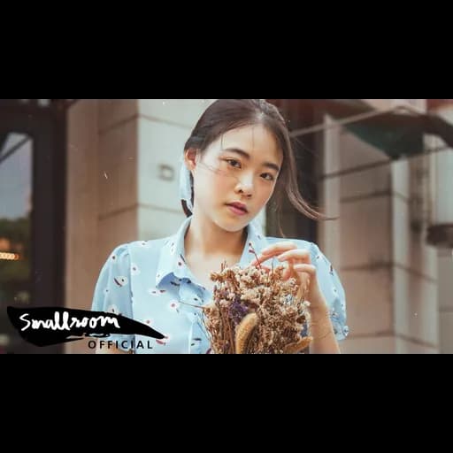 เข้าใจ