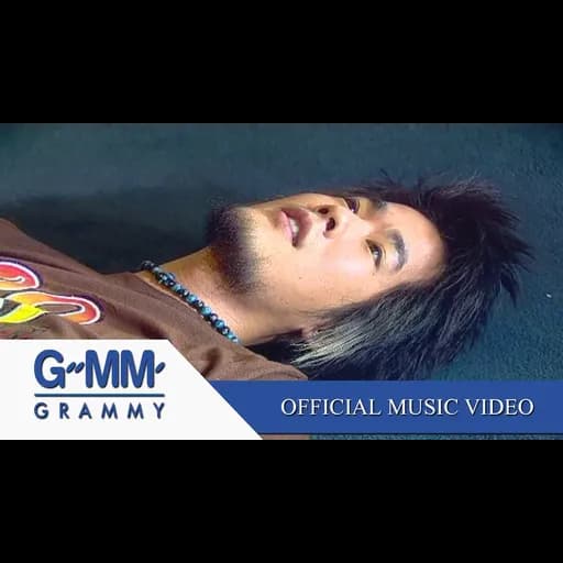 ดาวกับเม็ดทราย