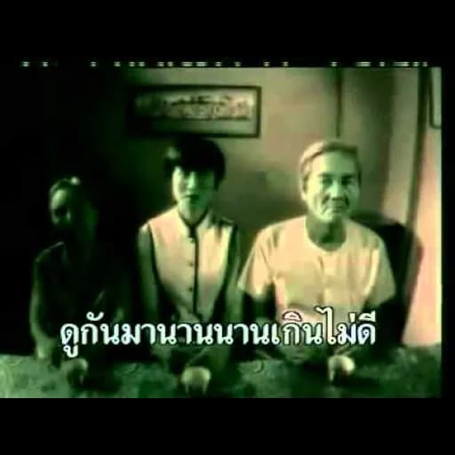 สบายดี