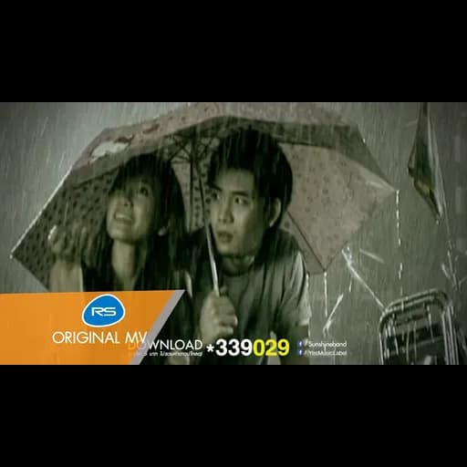 คนธรรมดา