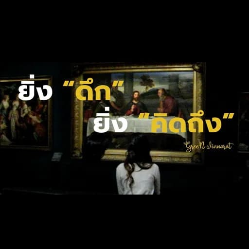 ดึก