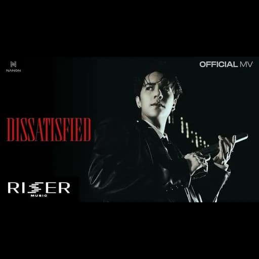 พอใจ (Dissatisfied)