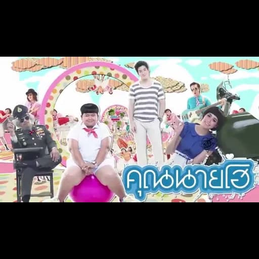 ง้อแง้ งอแง