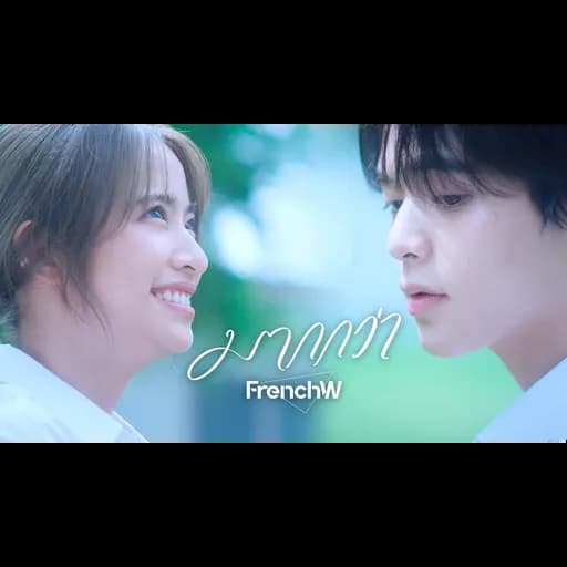 มากกว่า