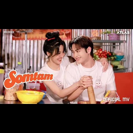 SOMTAM (ส้มตำ)