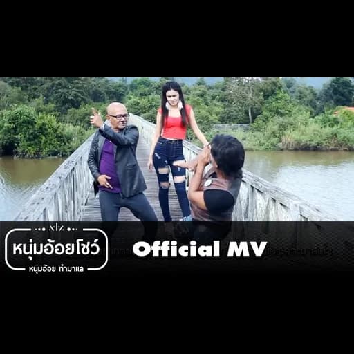ฮีโร่