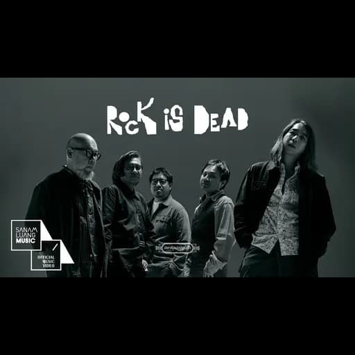 ROCK IS DEAD
