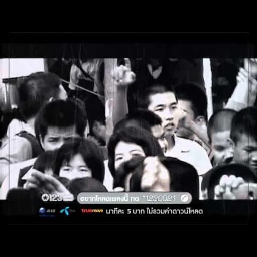 หมดเวลาแอบรัก
