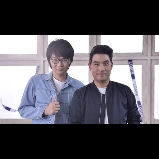 ออกตัว