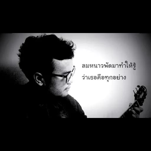 วันดีคืนดี